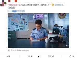 娱乐圈吃瓜微博号,揭秘明星幕后故事，带你领略娱乐圈风云变幻